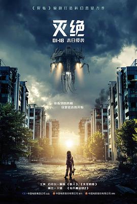 冷兵器线兵器对拆动作电影样本图